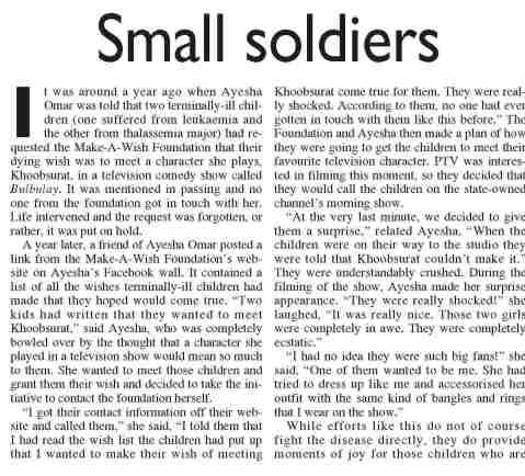 Small soliders1